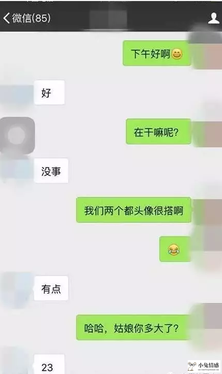 和女生的闺蜜聊天技巧