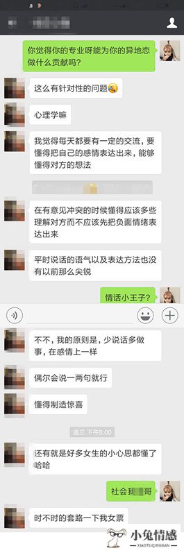 异地军恋想分手的征兆_异地恋聊性_异地分居如何解决性