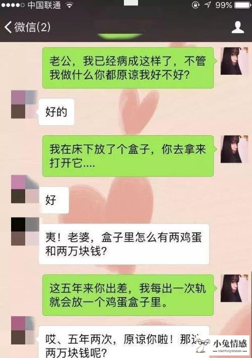 高情商跟老公聊天_怎样聊天显得情商高_情商高的聊天语句900句