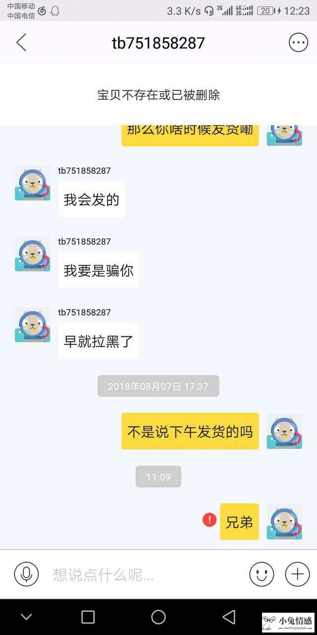 高情商的人，懂得拒绝别人！