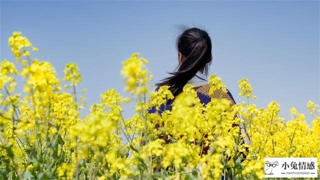 当一个女人有了离开你的想法