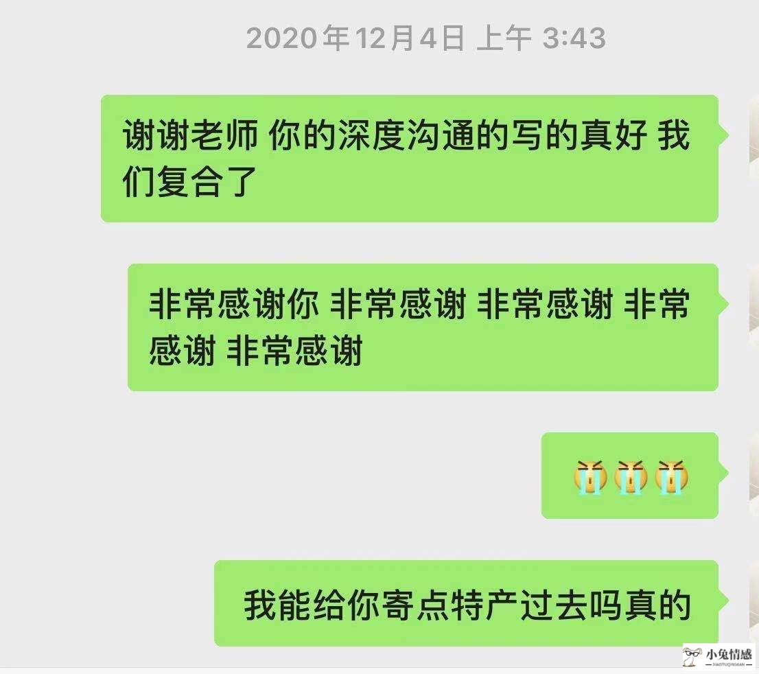 当一个女人有了离开你的想法