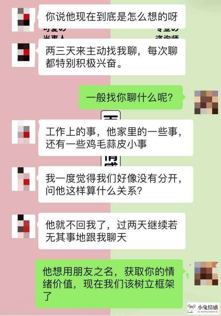 当一个女人有了离开你的想法