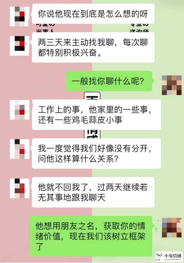 当一个女人有了离开你的想法