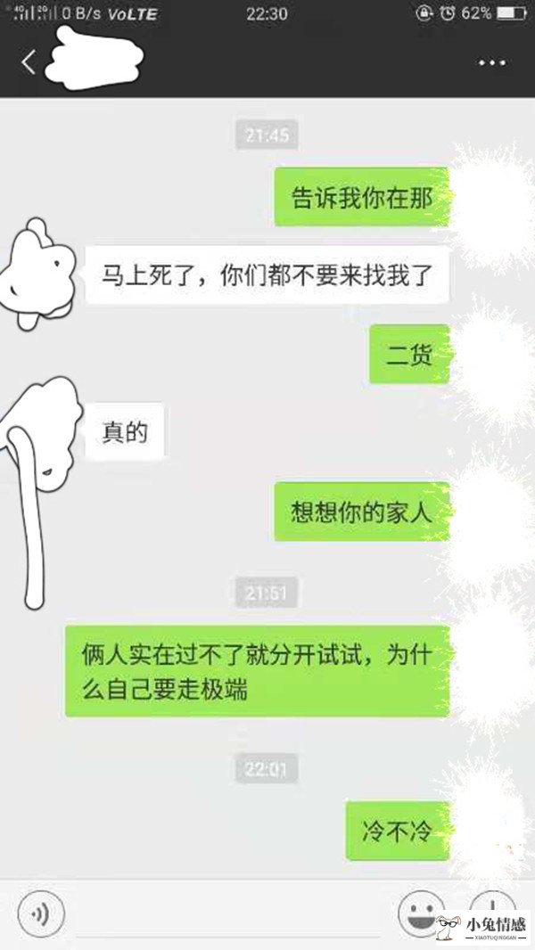 能原谅老婆出轨吗_老婆出轨一次能原谅吗_丈夫精神出轨老婆会原谅吗