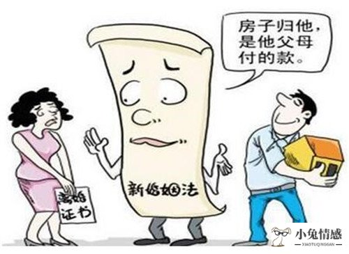 关于离婚诉讼房产分割