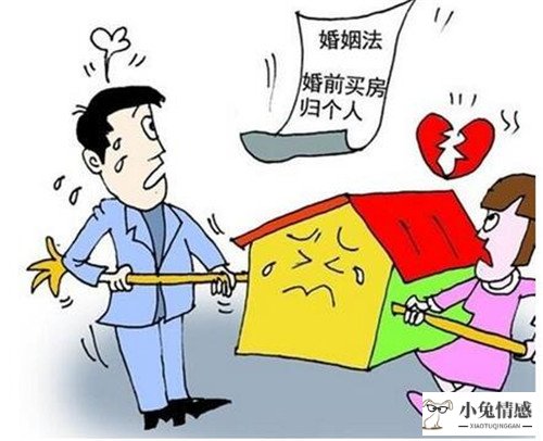 关于离婚诉讼房产分割