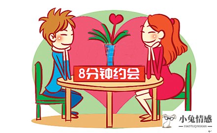 相亲技巧大全_与女生约会技巧大全_相亲约会技巧大全