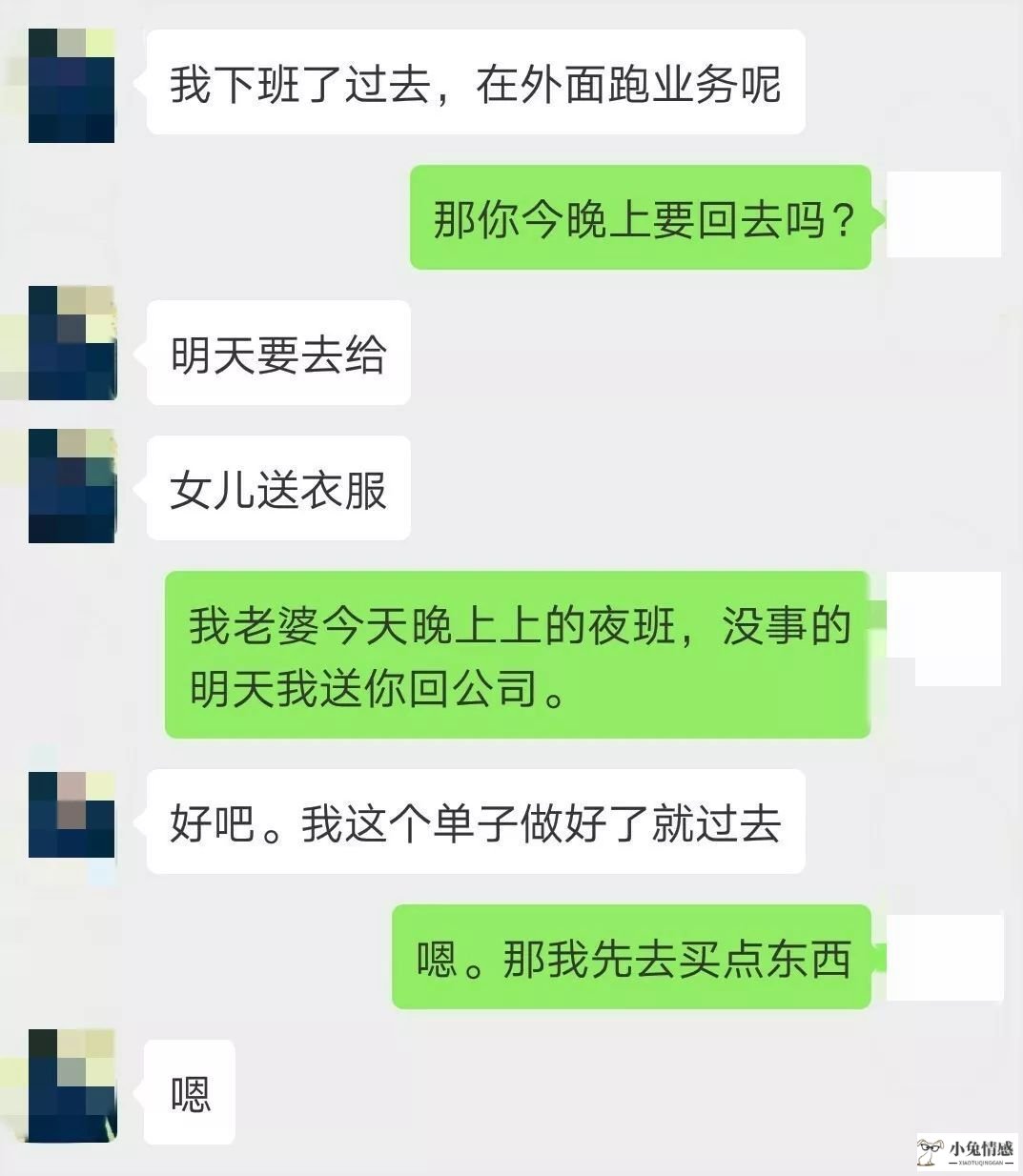 如何调查老婆出轨_女性出轨调查_如何调查老公出轨