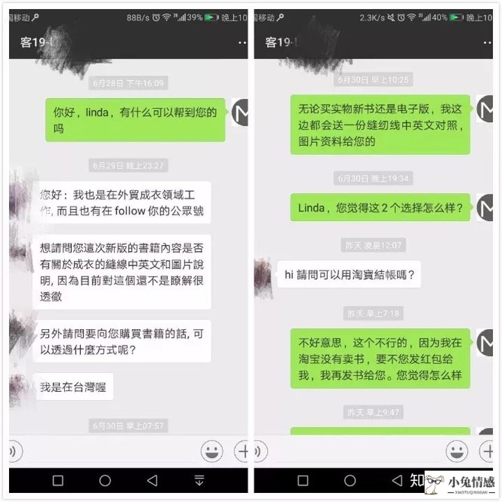 qq营销聊天技巧_qq泡妞聊天技巧_qq营销聊天技巧