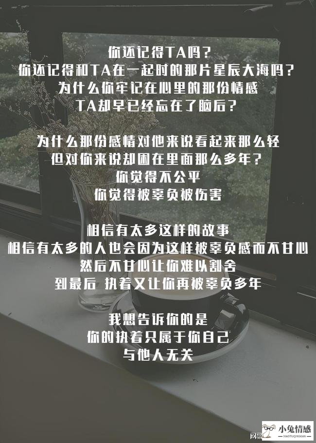 完美:星座情感分析：为什么你在感情里难以自拔，而他却能转身就忘