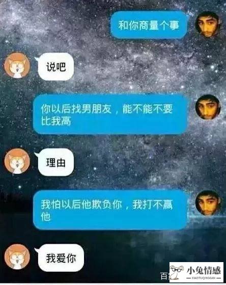 表白的技巧