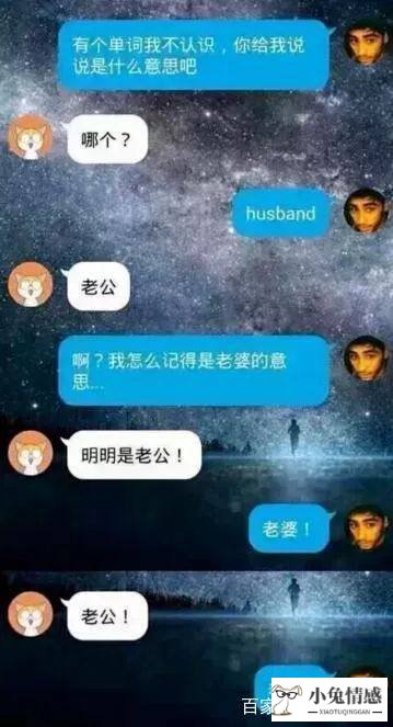 表白的技巧