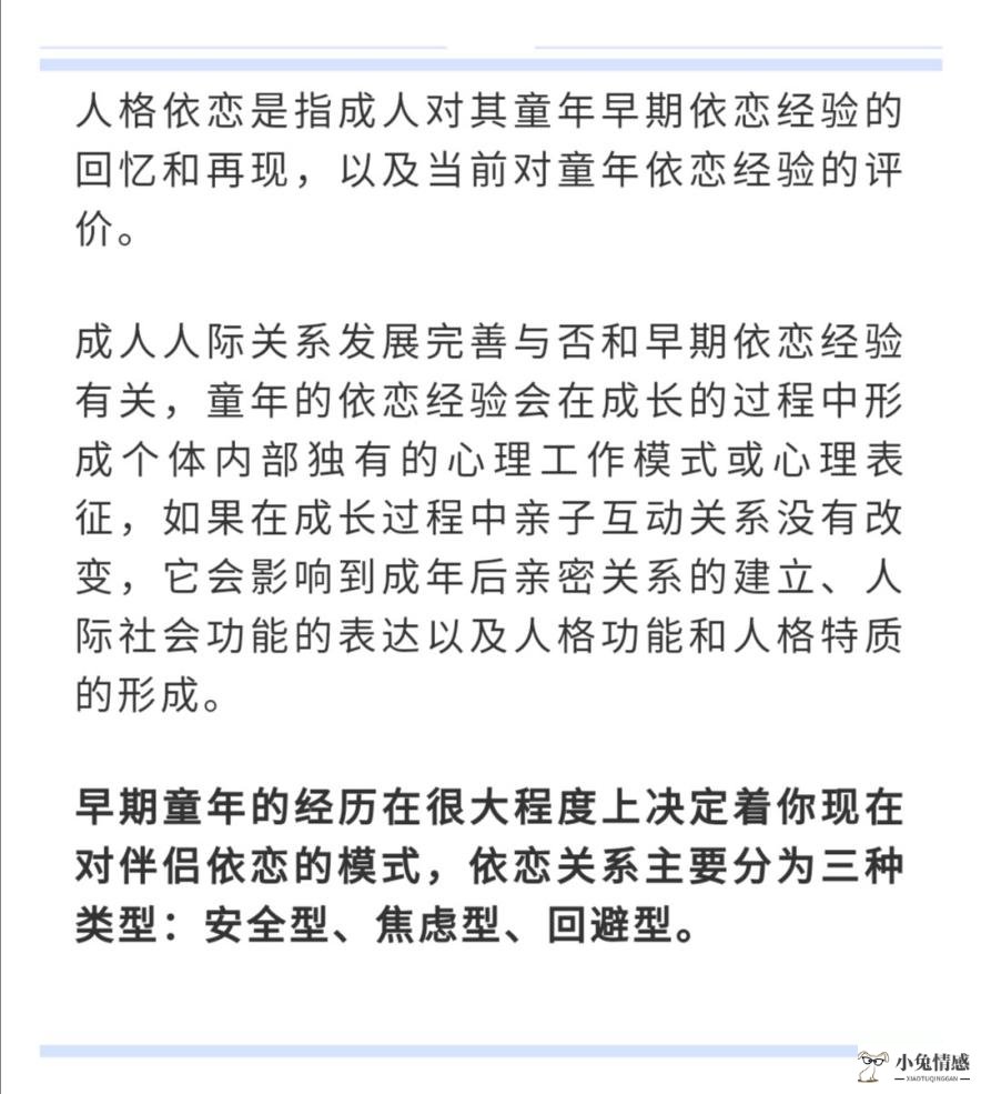 有这个特点的女人，只用一句话就能挽回变心老公！