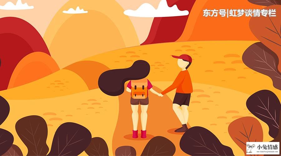 男人和女人想法冰山图