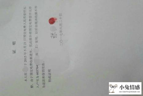 女方离婚诉讼书范文_女方离婚起诉书范文2014_女方同意离婚答辩状范文