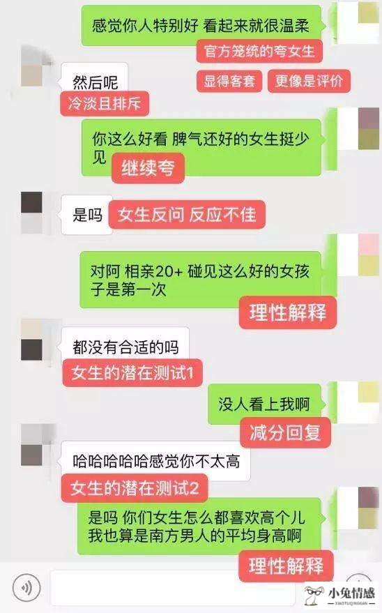 相亲后的约会方式_相亲约会 越直接越好_相亲后第一次约会