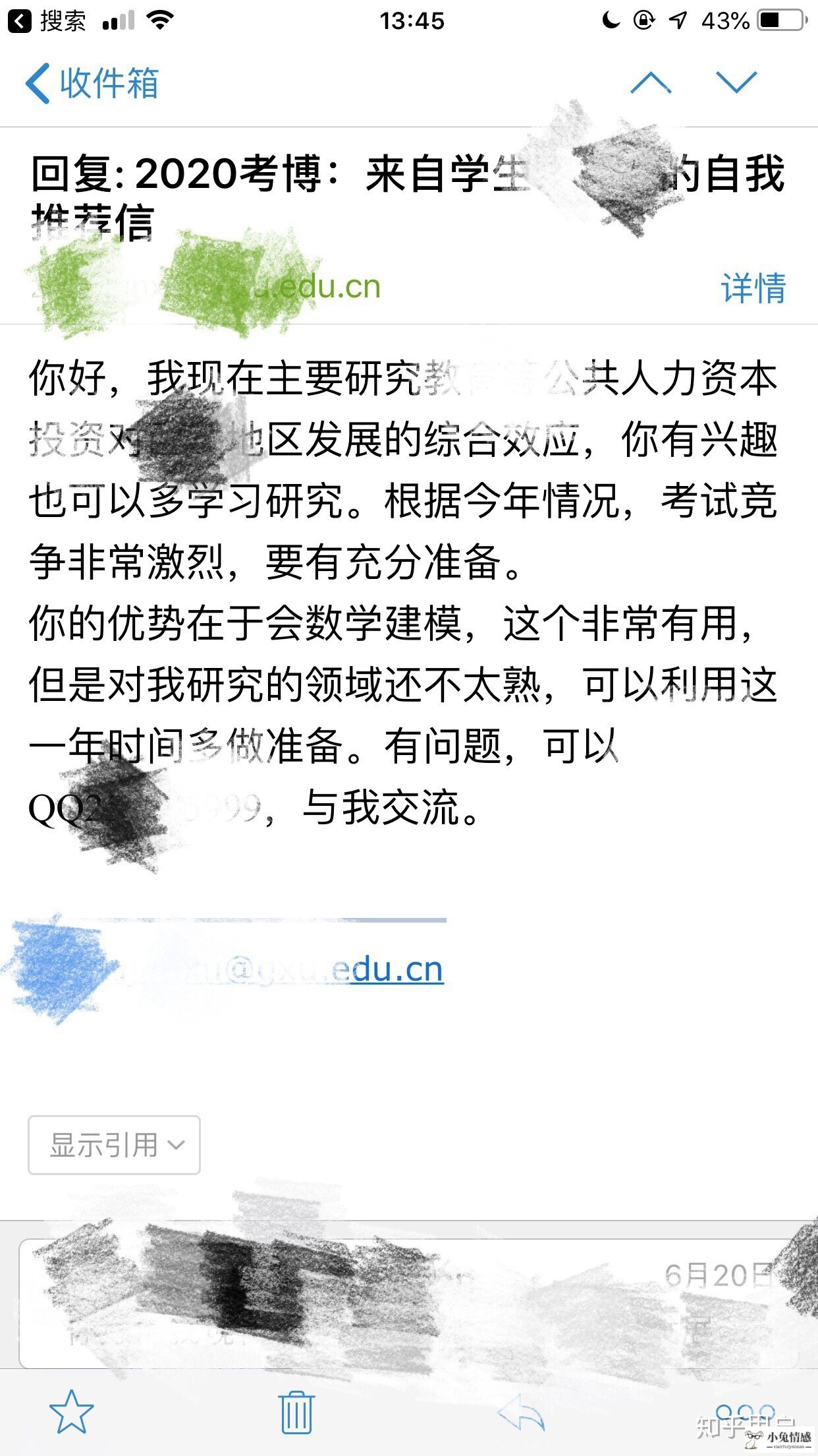 离婚了女人想法