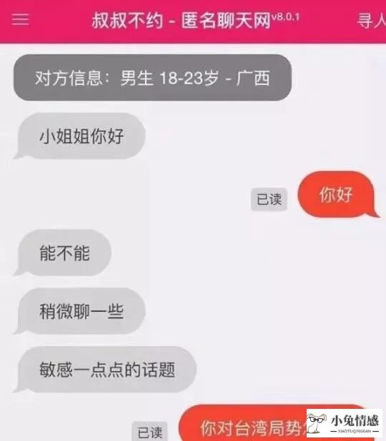 怎么撩小姐姐找话题？10个高情商聊天幽默对话