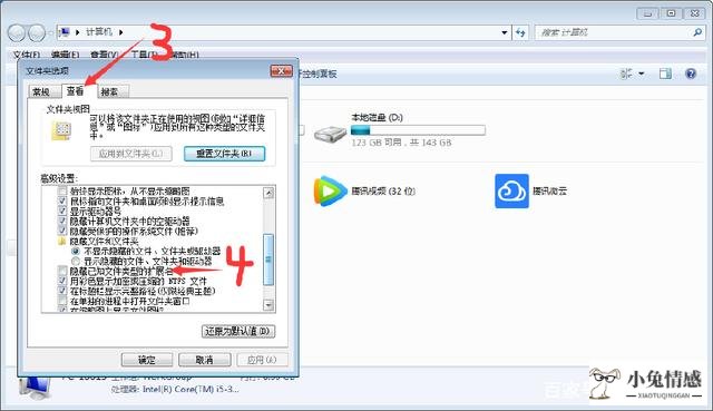 qq上表白小技巧