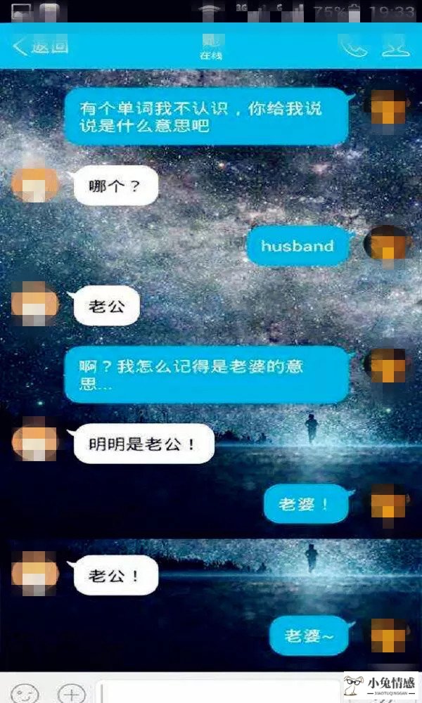 小技巧表白