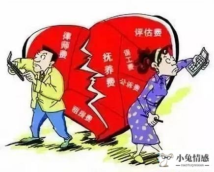 离婚诉讼 调解