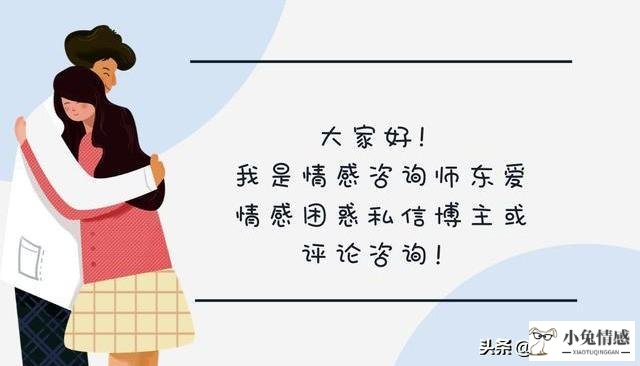 一个成熟的男人挽回女友