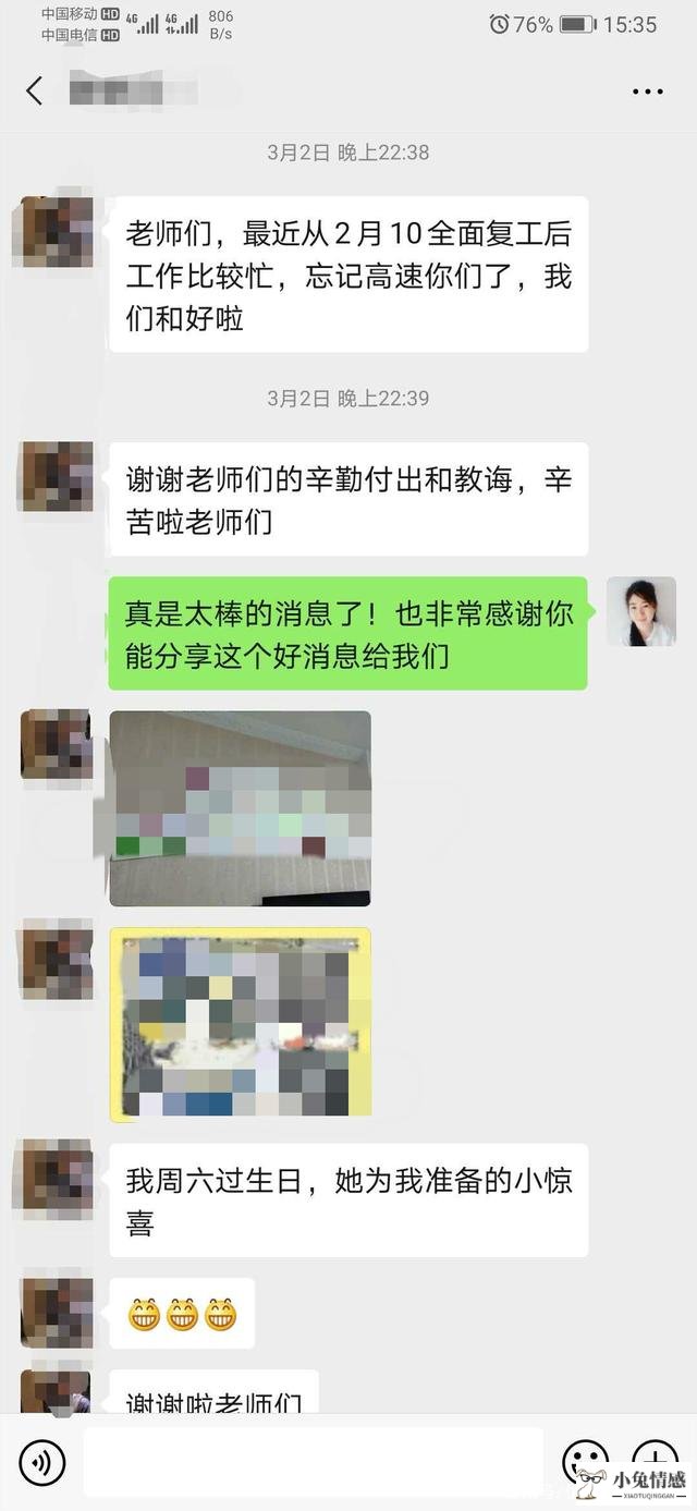 一个成熟的男人挽回女友