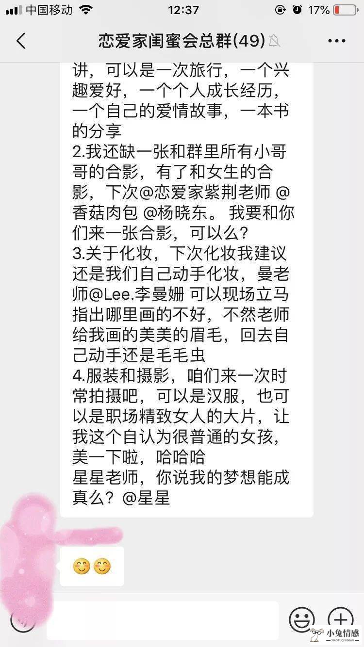 女人找男人聊天_女人和男人聊天技巧_男人跟女人聊天的目的