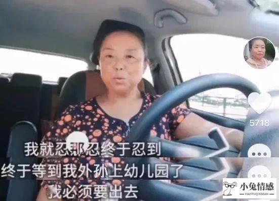 五十六岁女人喪丈夫后对性欲想法