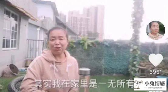 五十六岁女人喪丈夫后对性欲想法