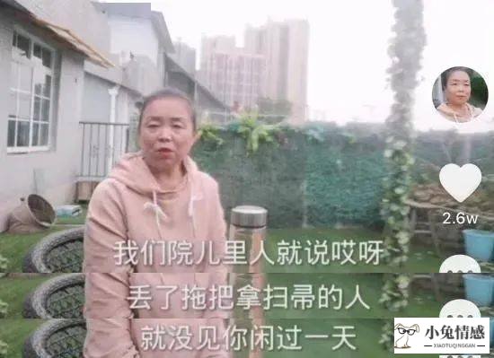 五十六岁女人喪丈夫后对性欲想法