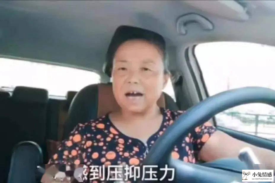 五十六岁女人喪丈夫后对性欲想法