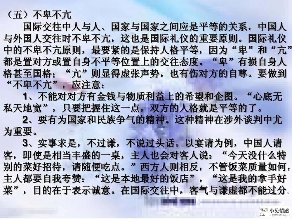 想掌握高情商的沟通方式，不懂这三种聊天技巧，你都不算高手