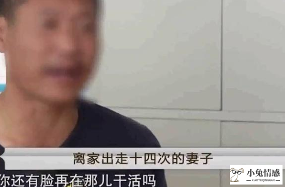 男子常年在外打工，妻子出轨14次，男子愤怒，将妻子和情人杀害