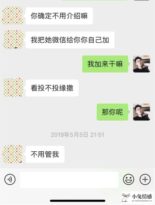 撩汉聊天技巧_男生撩妹聊天套路对话_撩汉聊天技巧