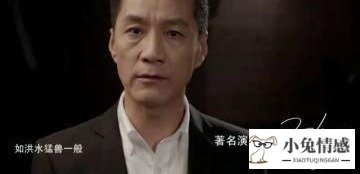 童年阴影——冯远征《不要和陌生人说话》