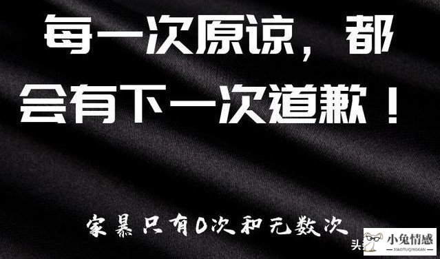 《不和陌生人说话》:“他有文化，不可能家暴”，看面具下的真实