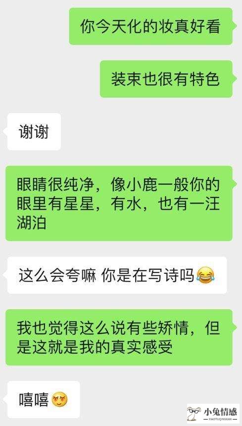 挽回前男友成功案例_以朋友身份挽回前男友_挽回前男友成功经验