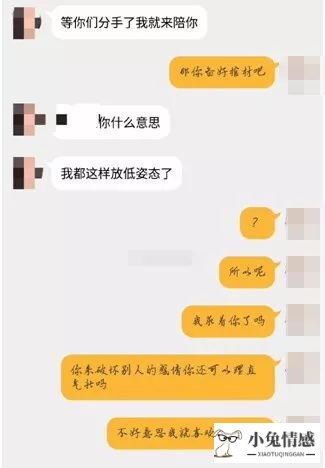 异地军恋男票想要_异地恋男朋友联系很少_老婆与前男友联系仅仅是朋友