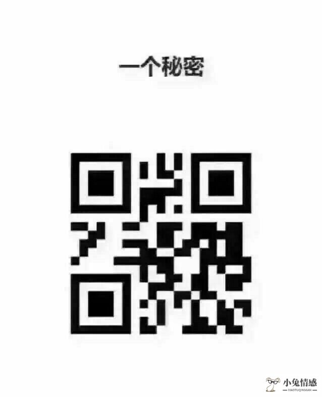 我有特殊沟通技巧 19_我有特殊沟通技巧50_我有特殊表白技巧