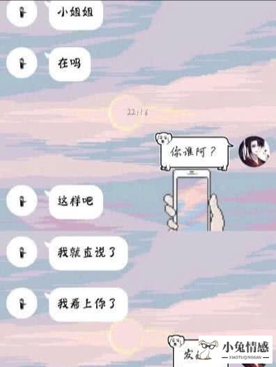 女生对男生表白的话_向男生表白技巧_女生向男生表白 男生没有反应 知乎