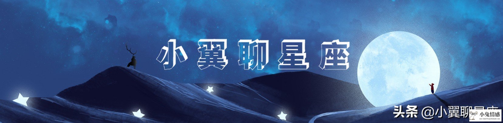 11月星座感情运，金星入主天蝎座，双鱼座幸福感溢满心间