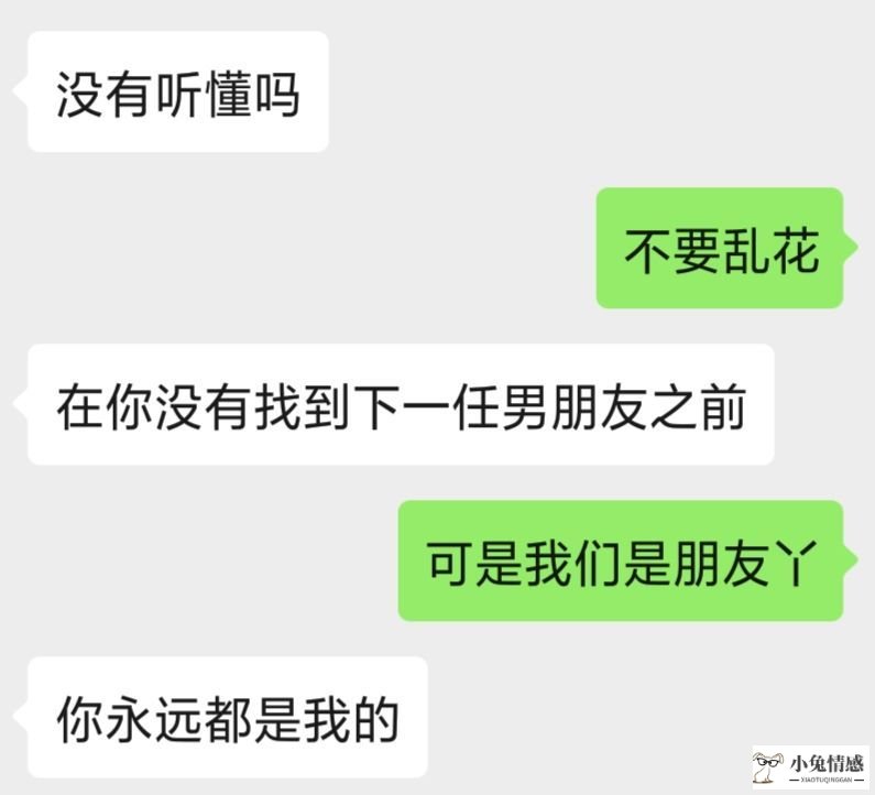 挽回爱情：如何写好一封挽回女友的信