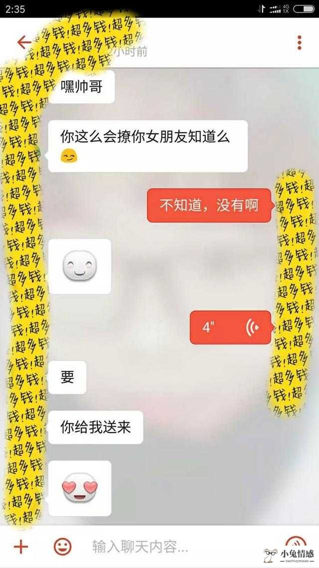 和女生搭讪的开场白_跟不认识的女生搭讪开场白_探探女生搭讪开场白