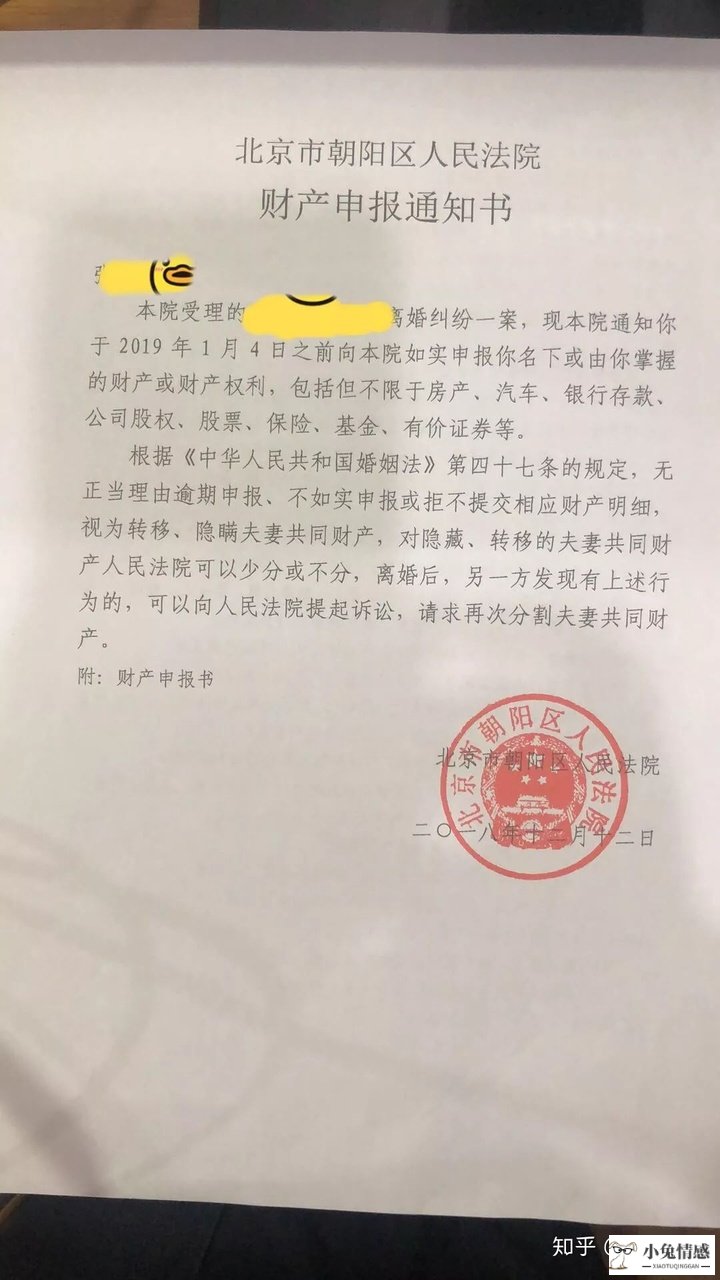 离婚诉讼庭审笔录_诉讼推翻仲裁庭审笔录_庭审笔录