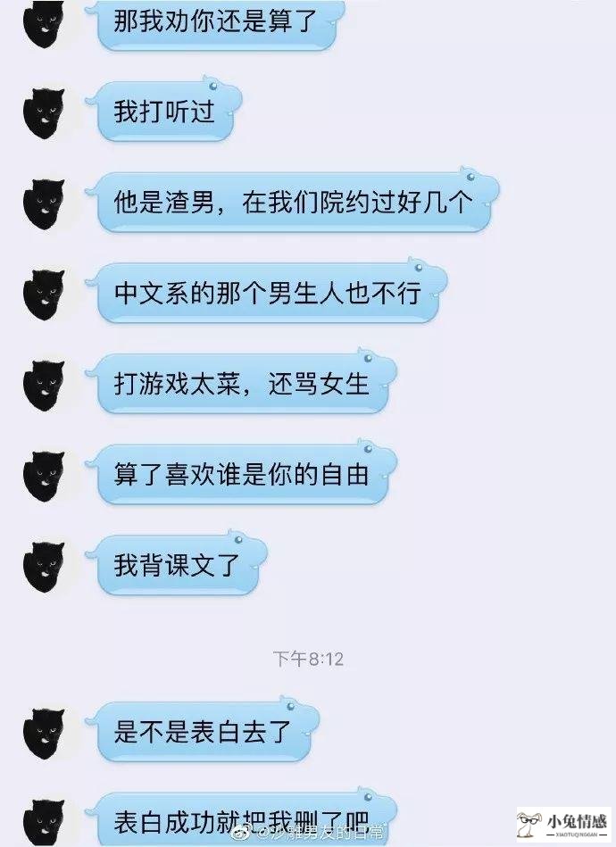 男孩向女孩表白的话_和女孩表白的话_和女孩表白技巧