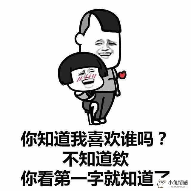 跟女生表白后不尴尬的方法