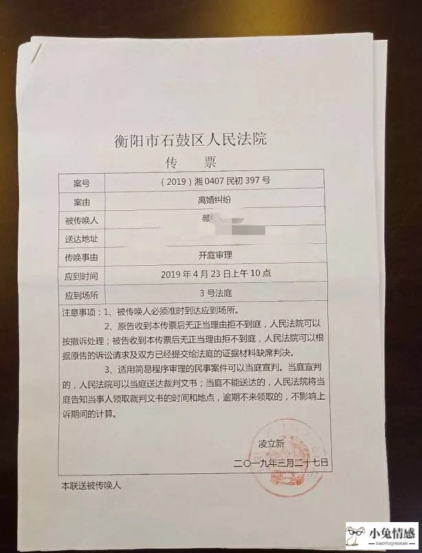 开庭笔录_离婚诉讼开庭笔录_民事庭审笔录开庭案例