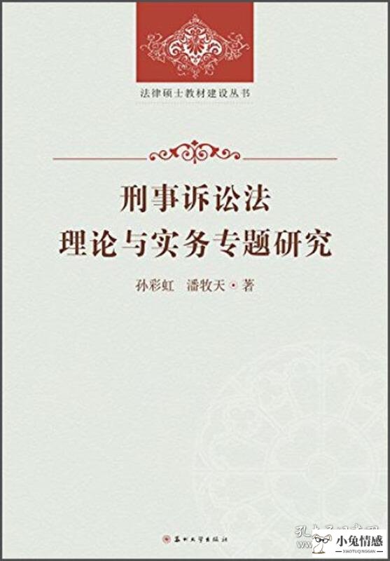 离婚诉讼开庭笔录_刑事附带民事诉讼开庭笔录_离婚可以诉讼离婚吗